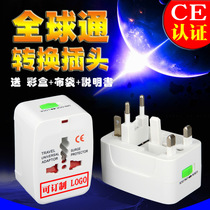Global via conversion plug multifunction travel conversion inserts Universal Conversion Plug Pet Drinking Fountain Hair Dryer