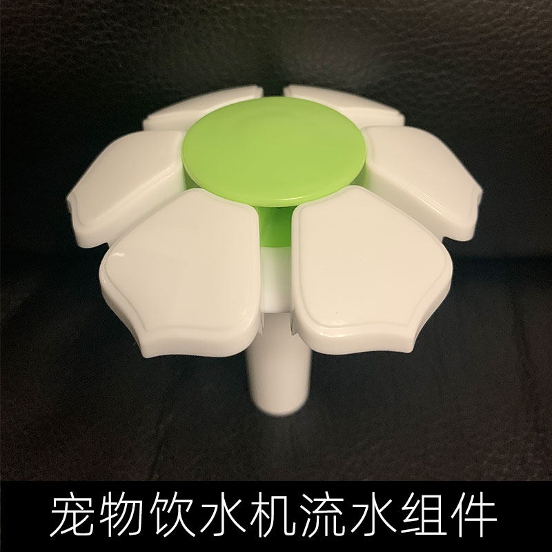 Mother cat pet water dispenser accessories double water flow components cat favorite small flower water dispenser accessories fountain faucet