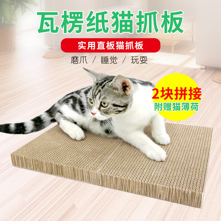 Mother cat large cat scratching board nest paper shell cat nest bowl-shaped corrugated paper cat bowl round cat grinding claw toy cardboard