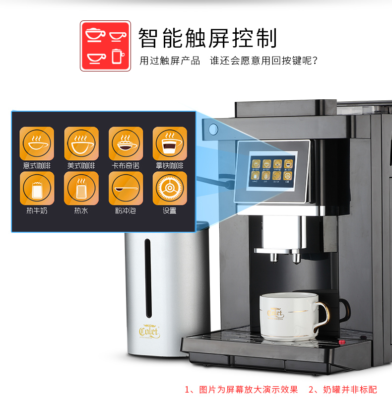 thuê máy pha cà phê Calent CLT-Q007 màn hình cảm ứng máy pha cà phê thông minh một nút lạ mắt tự động máy xay Ý nhỏ - Máy pha cà phê máy pha cà phê casadio undici a1