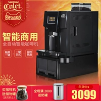 Máy pha cà phê tự động thông minh Calent CLT-Q006A Máy xay gia dụng và thương mại Ý tích hợp áp suất cao máy espresso