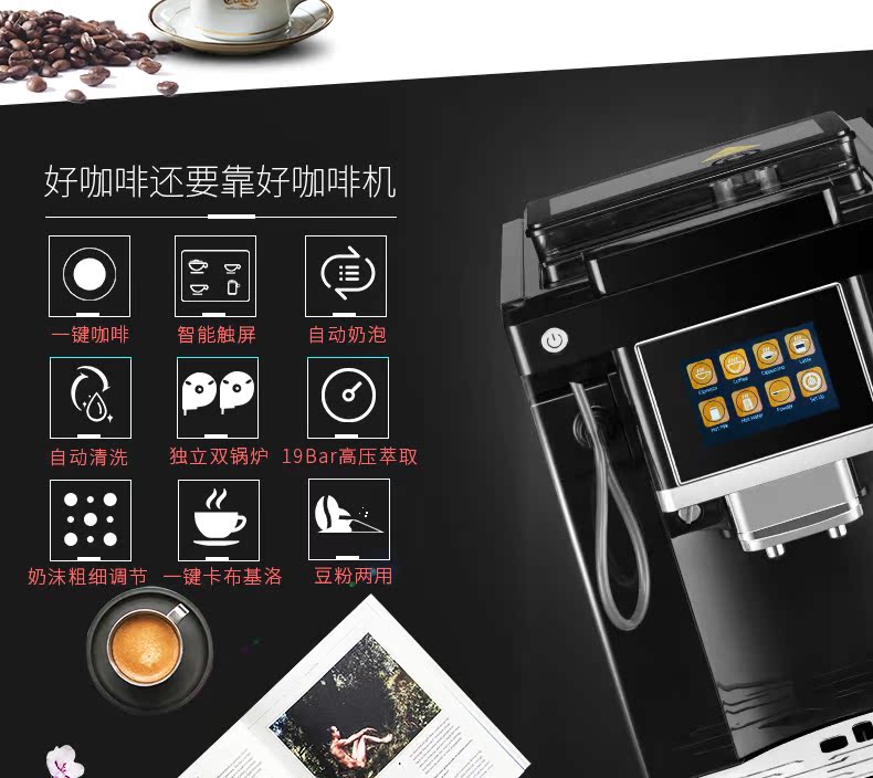 thuê máy pha cà phê Calent CLT-Q007 màn hình cảm ứng máy pha cà phê thông minh một nút lạ mắt tự động máy xay Ý nhỏ - Máy pha cà phê máy pha cà phê casadio undici a1