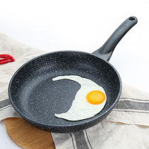  Cooking Emperor non-stick frying pan Household pancake pot Gas stove steak pot Hand-caught cake frying pan Maifan stone pan