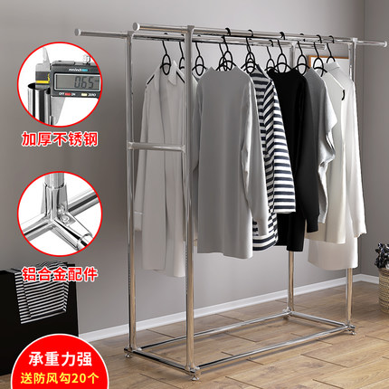 Household clothes rack floor height 2 meters stall balcony Indoor telescopic convenient super load-bearing stainless steel double rod