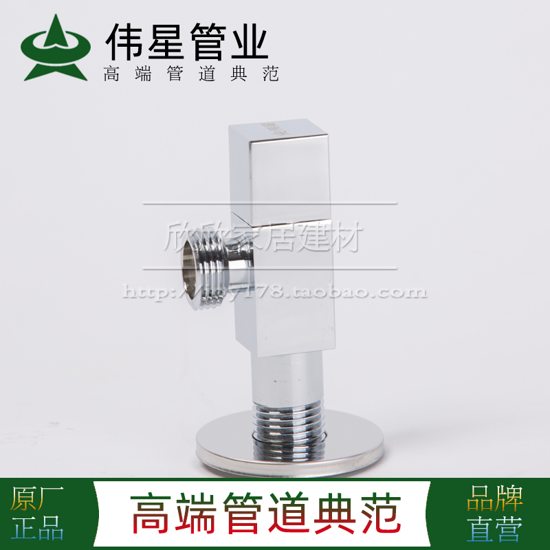 Great Star full copper thickened explosion-proof triangular valve bathroom tap toilet water heater 1103-angle valve hot and cold water universal