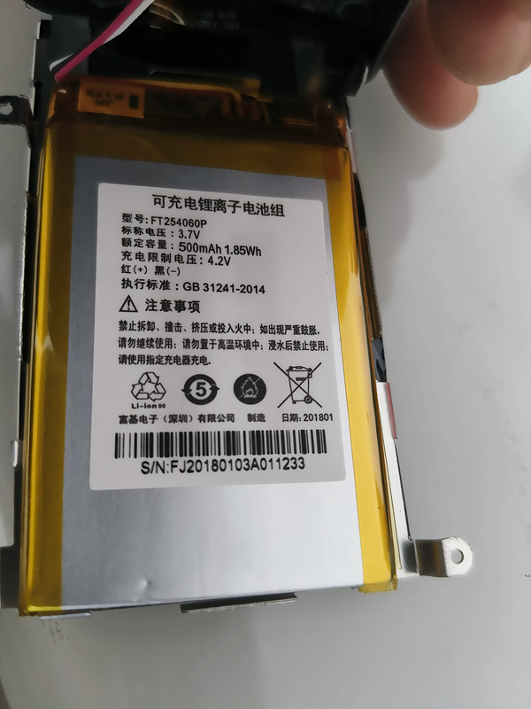 Suitable for 360 J511 3.7V Brand New 1200Mah Brand New Three-Wire Cable with Plug