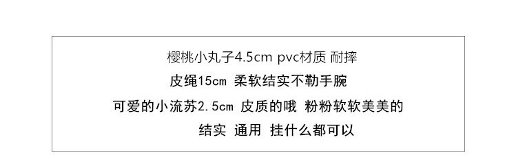 Cổ tay ngắn dây ngắn dễ thương phim hoạt hình vỏ điện thoại di động phụ kiện phổ dây buộc máy ảnh tay dây vỡ kháng điện thoại di động dây buộc