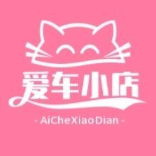 晶晶的爱车小店的LOGO