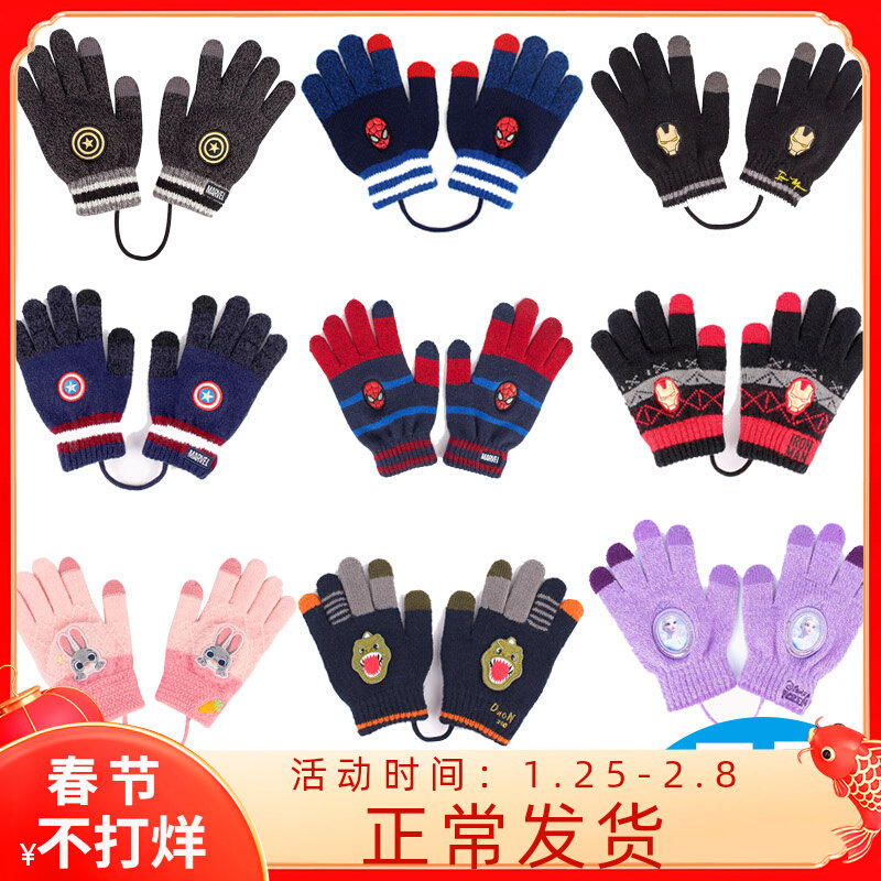 Korean children's gloves in autumn and winter boys baby warm five-finger knitted wool girls primary school gloves thin