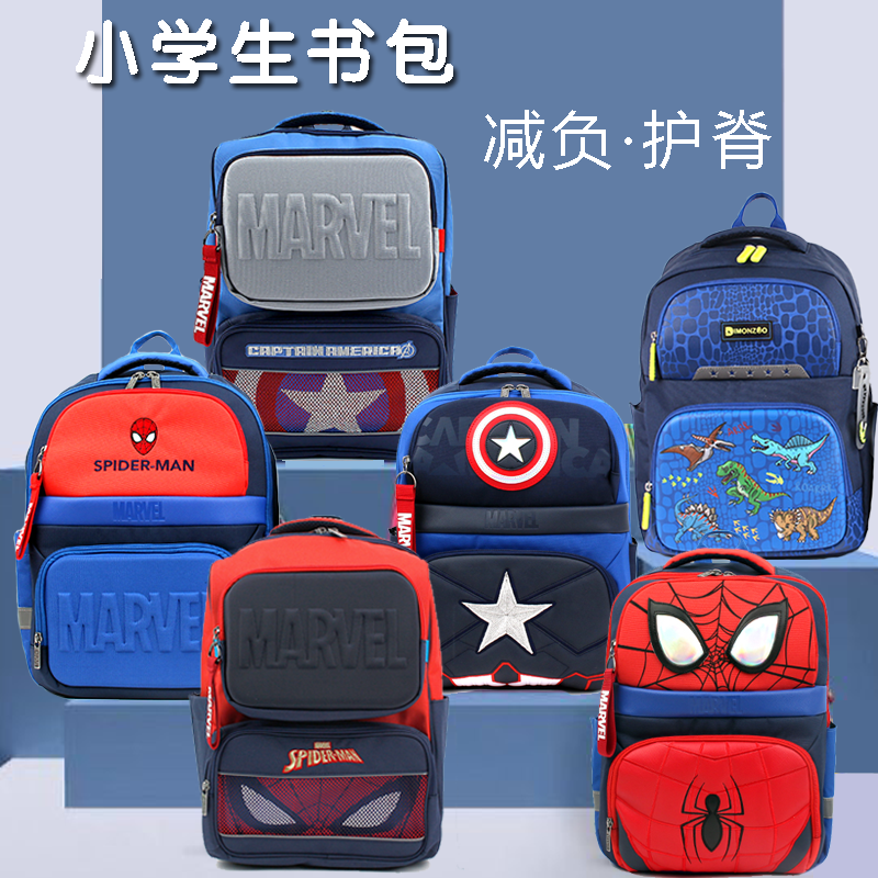 Korean Winghouse Elementary School Bag Boys 1-3 First Grade Captain America Reduced Burden Ridge Protector Kids Backpack