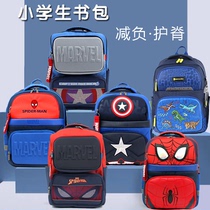South Korea winghouse primary school school bag Boy 1-3 first grade Captain America load reduction ridge protection childrens backpack
