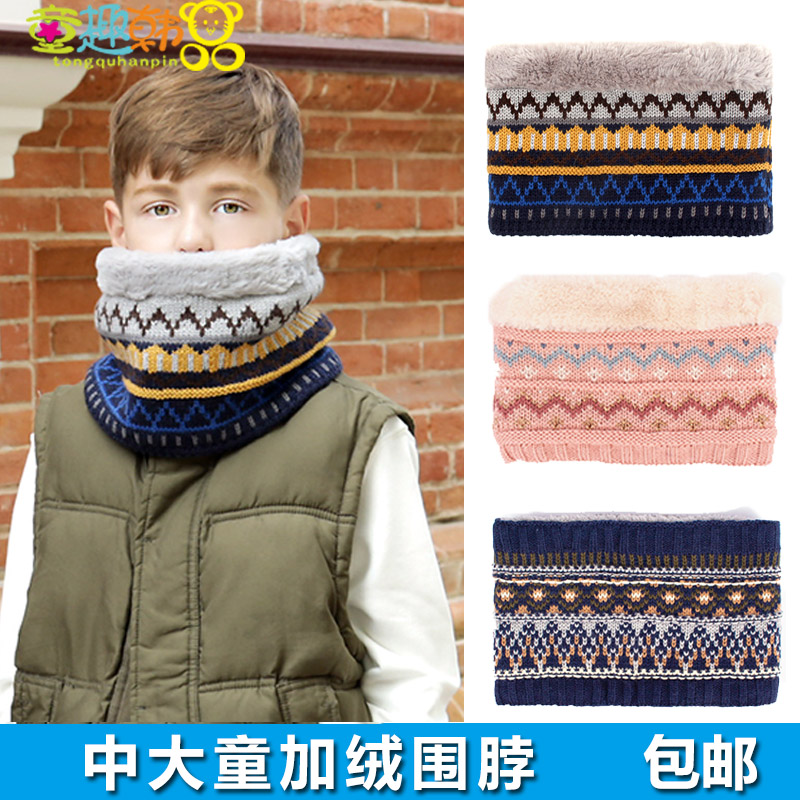 Korean winghouse children's scarf autumn and winter students warm scarf boys and girls pull over the neck set big children