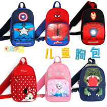 South Korea winghouse childrens crossbody bag Men and women baby shoulder travel backpack trendy fashion casual chest bag