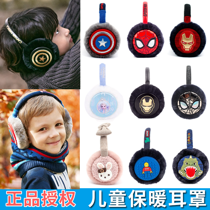 Winghouse Children's Ear Horn Winter Boys Lovely Heating Heat Heat Ear Baby Head Baby Girl in South Korea