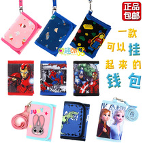South Korea winghouse childrens wallet Boy primary school student lanyard wallet Canvas cute coin purse female