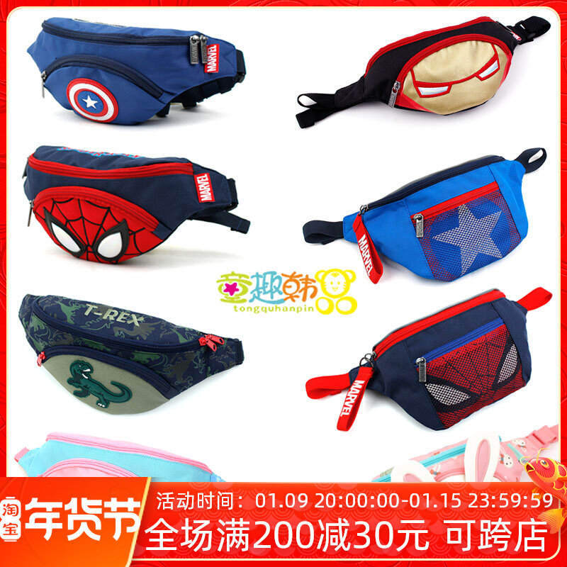 South Korea winghouse children's waist bag male baby multifunctional messenger bag casual fashion small chest bag tide