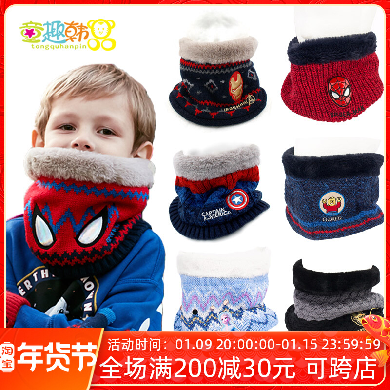 winghouse Korean children's scarf autumn and winter baby warm scarf for boys and girls spider man pullover collar