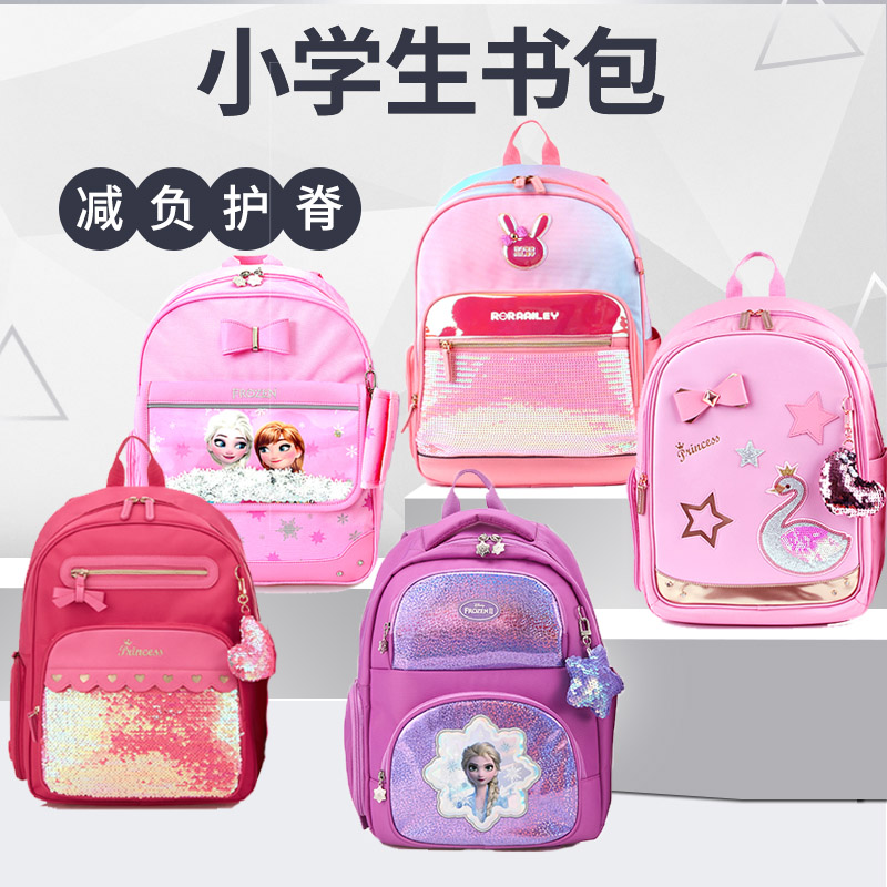 South Korea's winghouse children's schoolbag primary school girls one to three grades nursing crest lightening shoulder backpack light