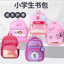 Korean winghouse childrens schoolbags primary school girls first to third grade Ridge relief shoulder backpack light