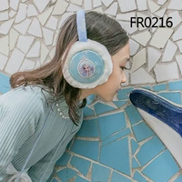 FR0216 Принцесса Аиша