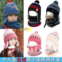 Korean childrens hats autumn and winter boys and girls baby warm earrings hat scarf set