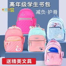 Korean winghouse Primary School schoolbag female 3-4-6 grade childrens schoolbag burden reduction Ridge backpack