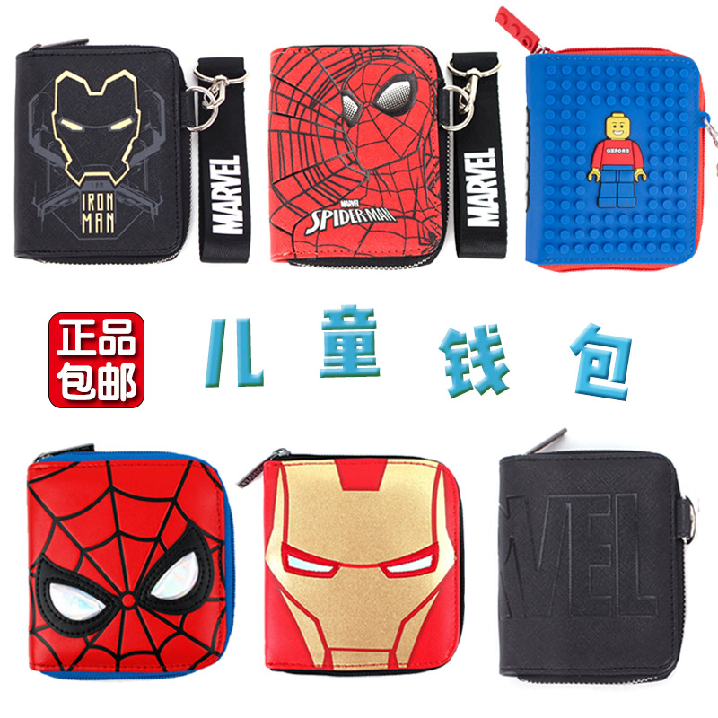 South Korea winghouse children's wallet boy primary school cute coin clip bank card bag spider man wallet