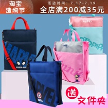 Korea winghouse childrens tutoring bag Primary school student handbag Art bag crossbody bag Mens and womens tutoring school bag