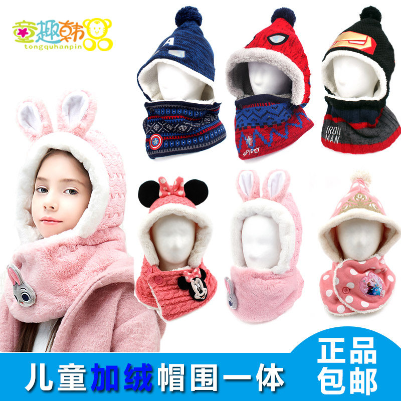 Korea winghouse children's hat male and female baby autumn and winter heating hat around neck fit