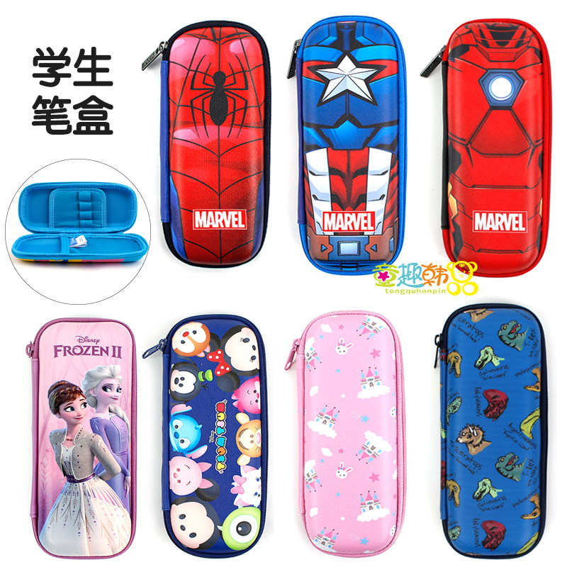 South Korea winghouse primary school student pencil case large-capacity multi-functional simple creative children's pencil case stationery box