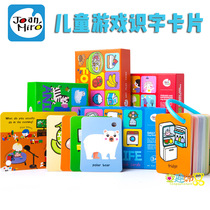 Mile childrens literacy card English 0-3-6 years old baby early education puzzle memory card cognitive word flash card