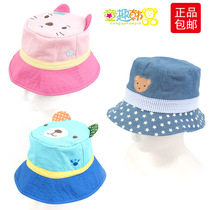 Korean winghouse childrens hat summer baby sun sun hat sun hat male and female boy fisherman hat