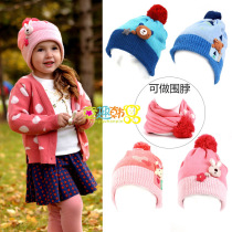 winghouse Korean childrens hats autumn and winter baby warm wool pullover hat scarf