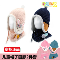 Korean winghouse Winter Childrens hat scarf two-piece set for men and women Baby cute warm ear protection