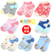 South Korea imported childrens socks for men and women baby Summer thin cotton socks spring and autumn socks 0-3-5-7 years old breathable