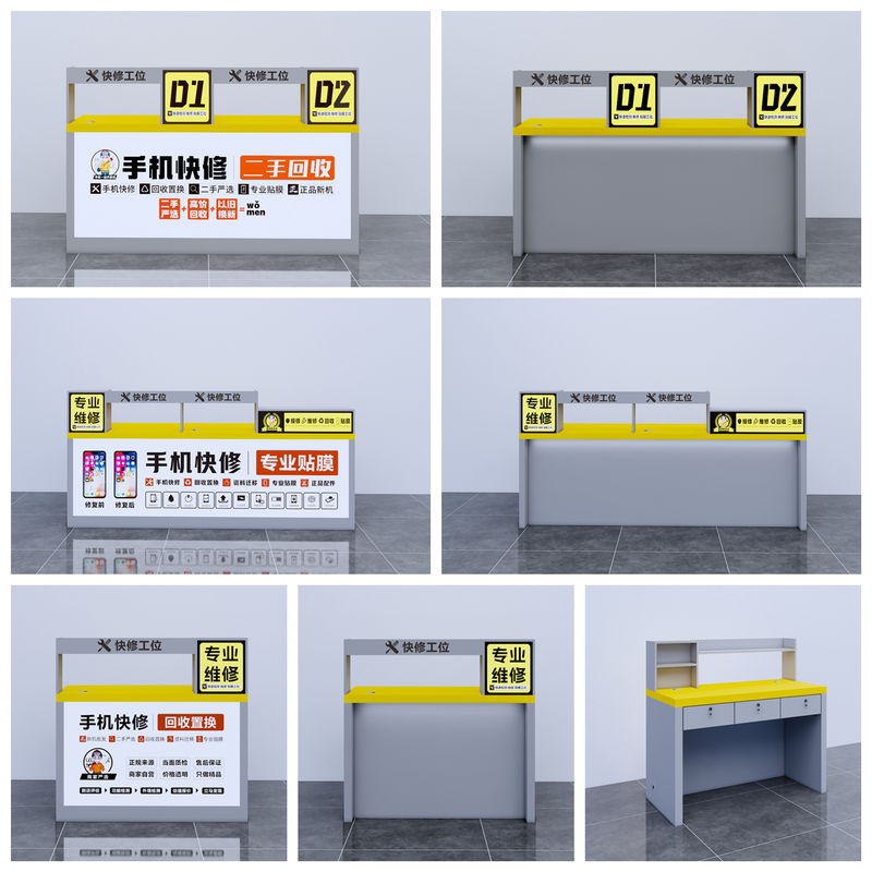 New Model Mobile Phone Repair Workbench, Wooden Gray Reception Desk, Wall-Mounted Mobile Phone Counter, Equipment Operation Service Desk