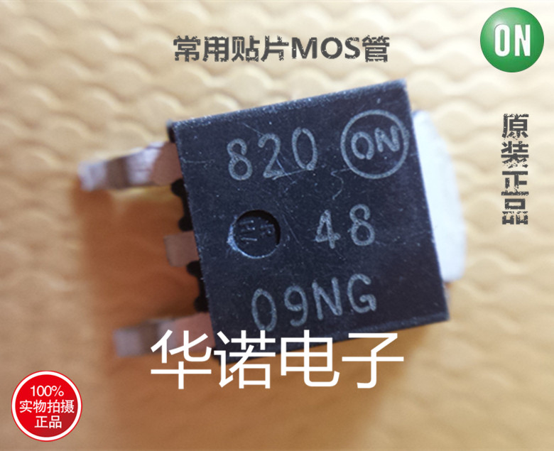 NTD4809NG NTD4809NG 4809NG patch liquid crystal power MOS field effect electric crystal