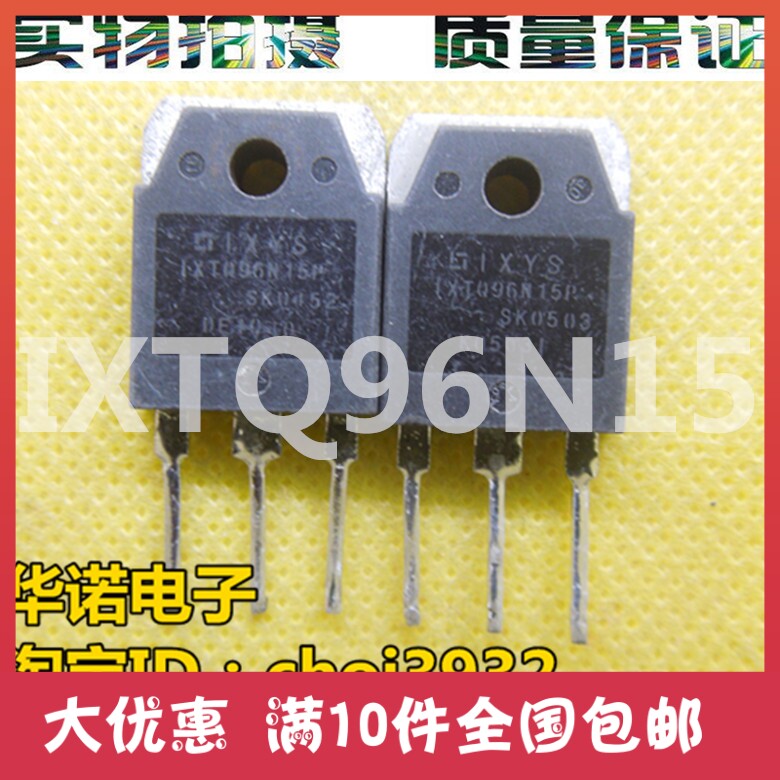 IXTQ96N15P 96N15 IXYS brand import and disassembly mechanism is well tested