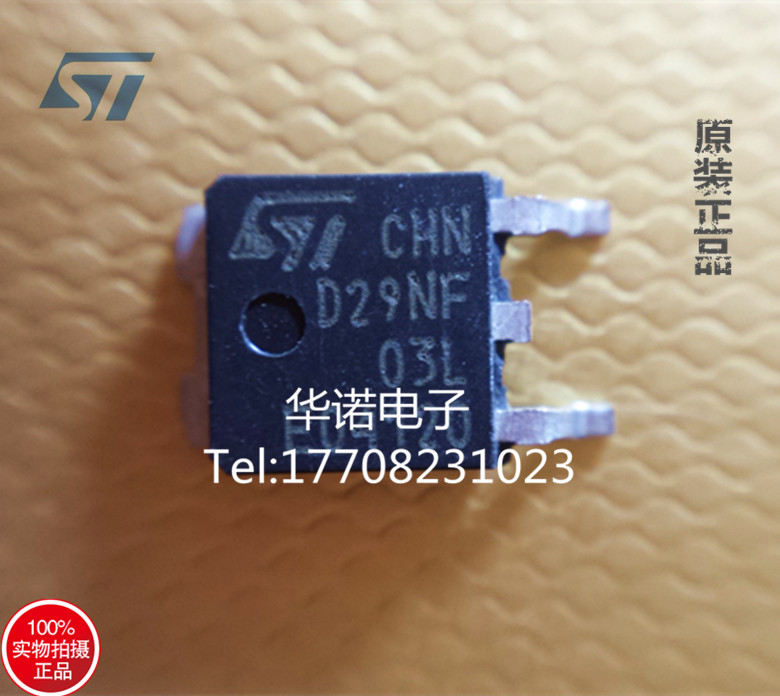 Patch MOS D29NF03 D29NF03 D29NF03L TO-252 TO-252 effect electric crystal 29NF03