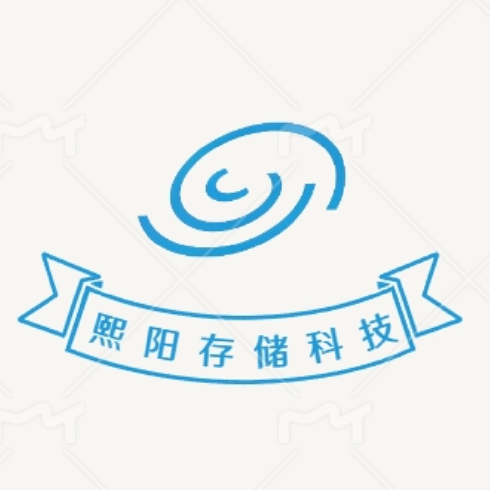 熙阳电子科技