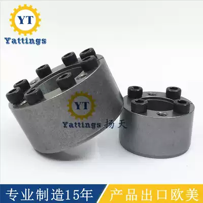 Yangtian twist Z21 ZA type expansion sleeve tension sleeve expansion sleeve key-free sleeve