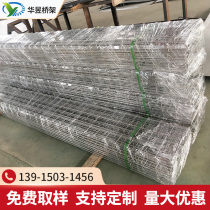 Electro-galvanized mesh cable tray 200 100 50 stainless steel mesh cable trough customized cable tray price