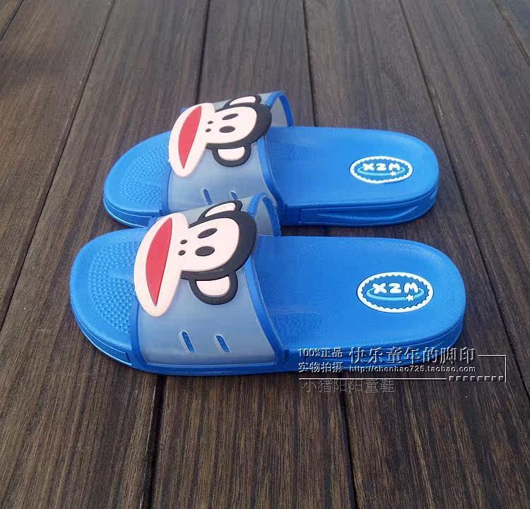 Pantoufles enfants en autre pour été - semelle caoutchouc - Ref 1014047 Image 19