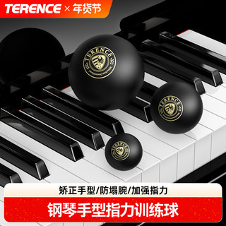 钢琴手势手型矫正器儿童成人手指防塌训练球指力握力辅助练习神器