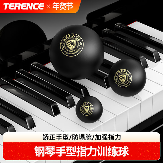 钢琴手势手型矫正器儿童成人手指防塌训练球指力握力辅助练习神器