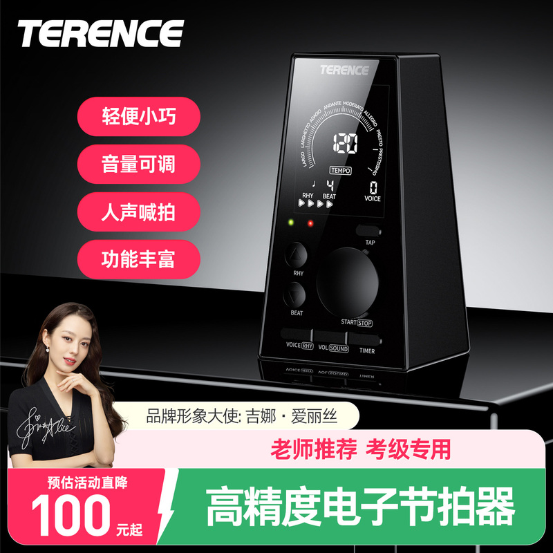 Electronic Metronome for Piano, Guitar, Guzheng, Violin, Erhu, Drum Set, Pipa, Universal Music Rhythm Device Electronic Metronome for Piano, Guitar, Guzheng, Violin, Erhu, Drum Set, Pipa, Universal Music Rhythm Device
