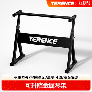 家用可升降金属琴架电钢琴电子琴支架88键61键通用架子高度可调