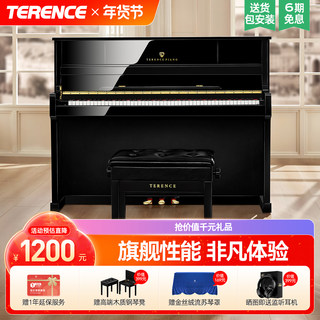 特伦斯旗舰新品M100立式数码电钢琴88键重锤专业考级初学者家用