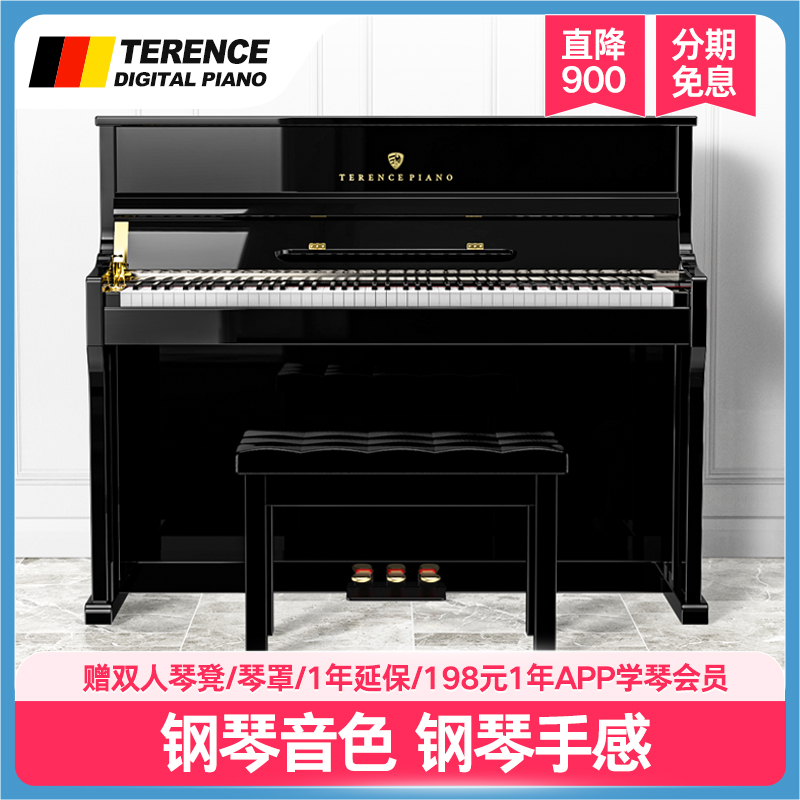 Terence S71 アップライト電子ピアノ 88鍵 ヘビーハンマー プロフェッショナル試験 初心者向け 家庭用デジタル電子ピアノ