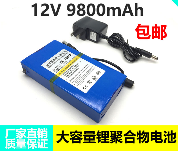 DC12V lithium battery 9800mah large capacity lithium polymer battery surveillance camera operation power charge